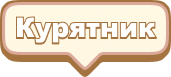 Облако 1