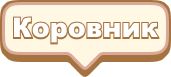 Облако 2