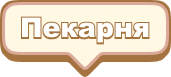 Облако 3